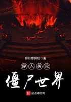 ����Ӣ�彩ʬ����
