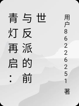 ����������뷴�ɵ�ǰ��