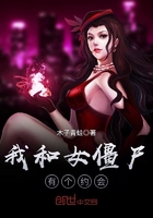 �Һ�Ů��ʬ�и�Լ��