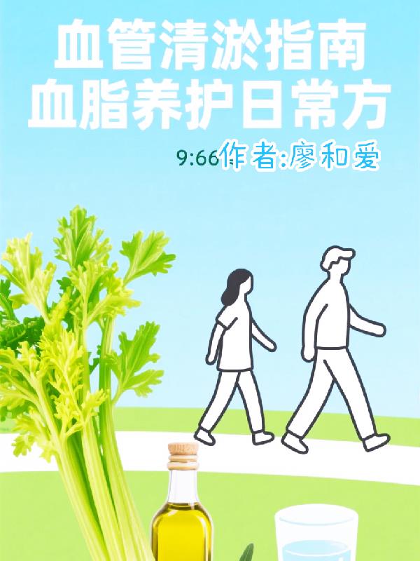 Ѫ������ָ��Ѫ֬�����ճ���