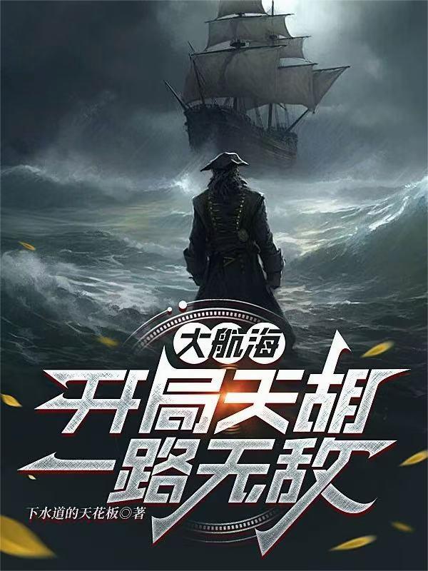 �󺽺������������һ·�޵�