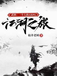 ������һ���˵�ARPG����֮��