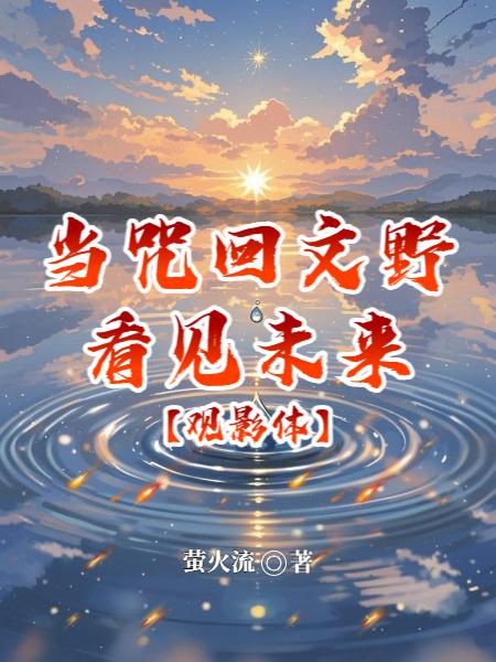 ����Ӱ�塿�������Ұ����δ��
