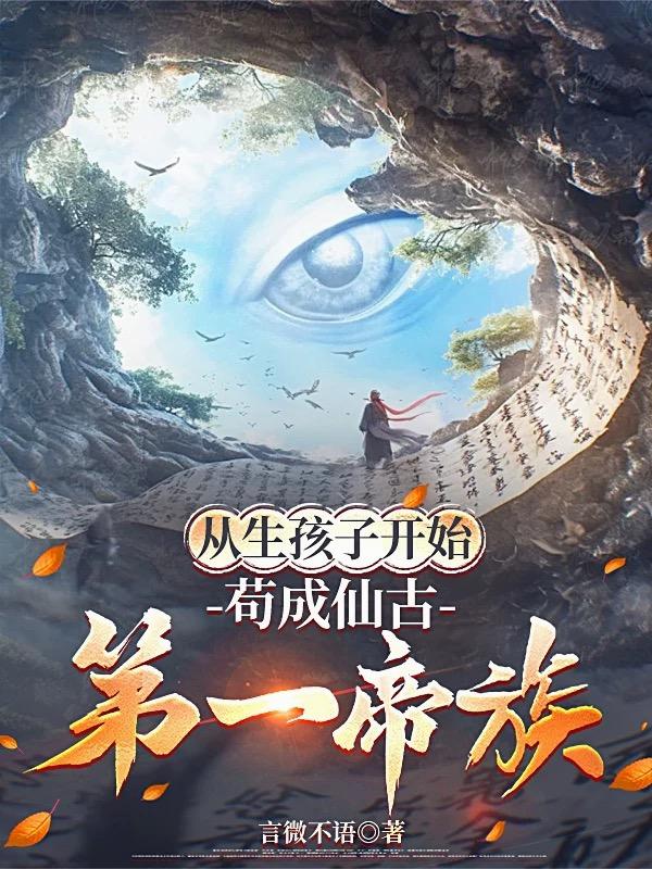 �������ӿ�ʼ�������ɹŵ�һ����