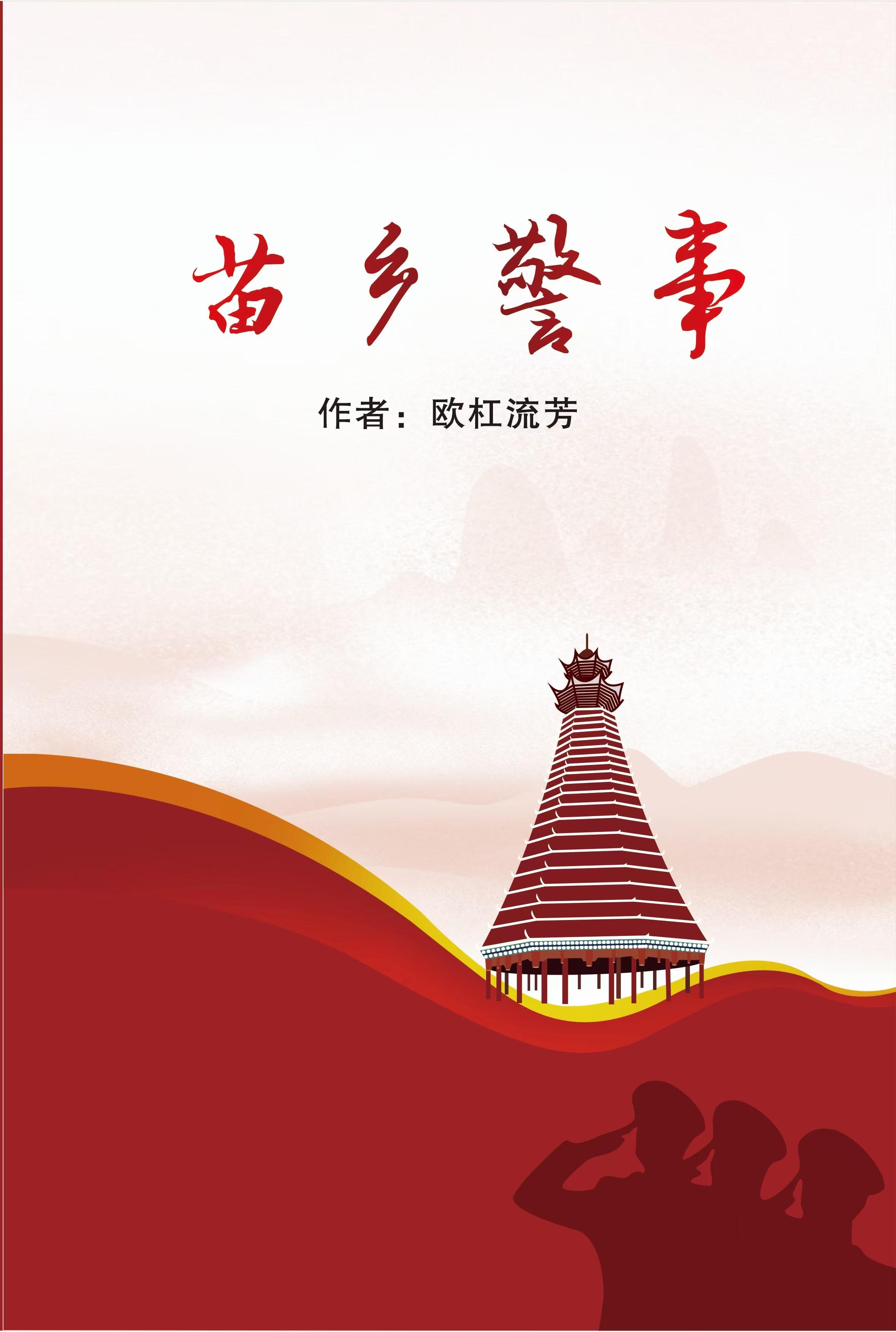 ���羯��