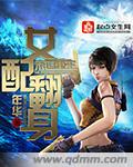 ĩ������Ů�䷭��