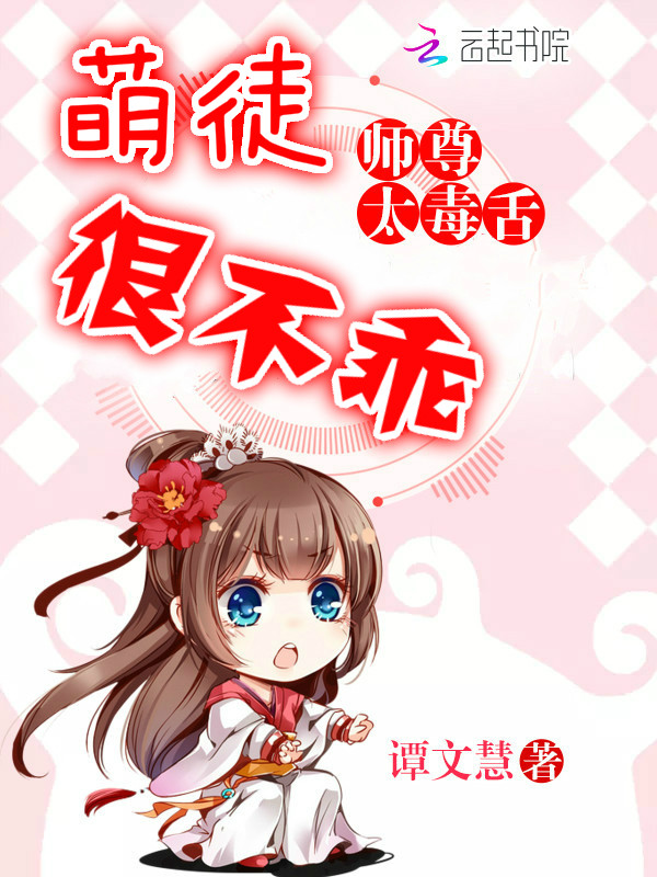 ʦ��̫���ࣺ��ͽ���ܲ���