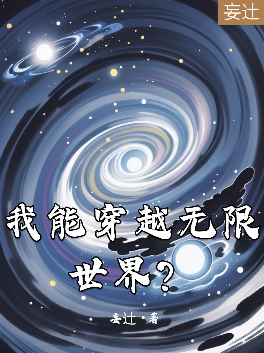 ���ܴ�Խ�������磿