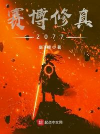 ��������2077