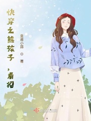 �촩֮�ܺ��ӣ����У�