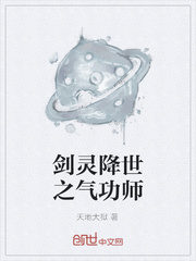���齵��֮����ʦ