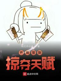 ����ǩ���Ӷ��츳