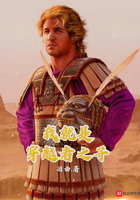 �Ҿ��Ǵ�Խ��֮��