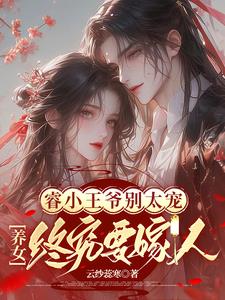 �С��ү��̫�裺��Ů�վ�Ҫ����