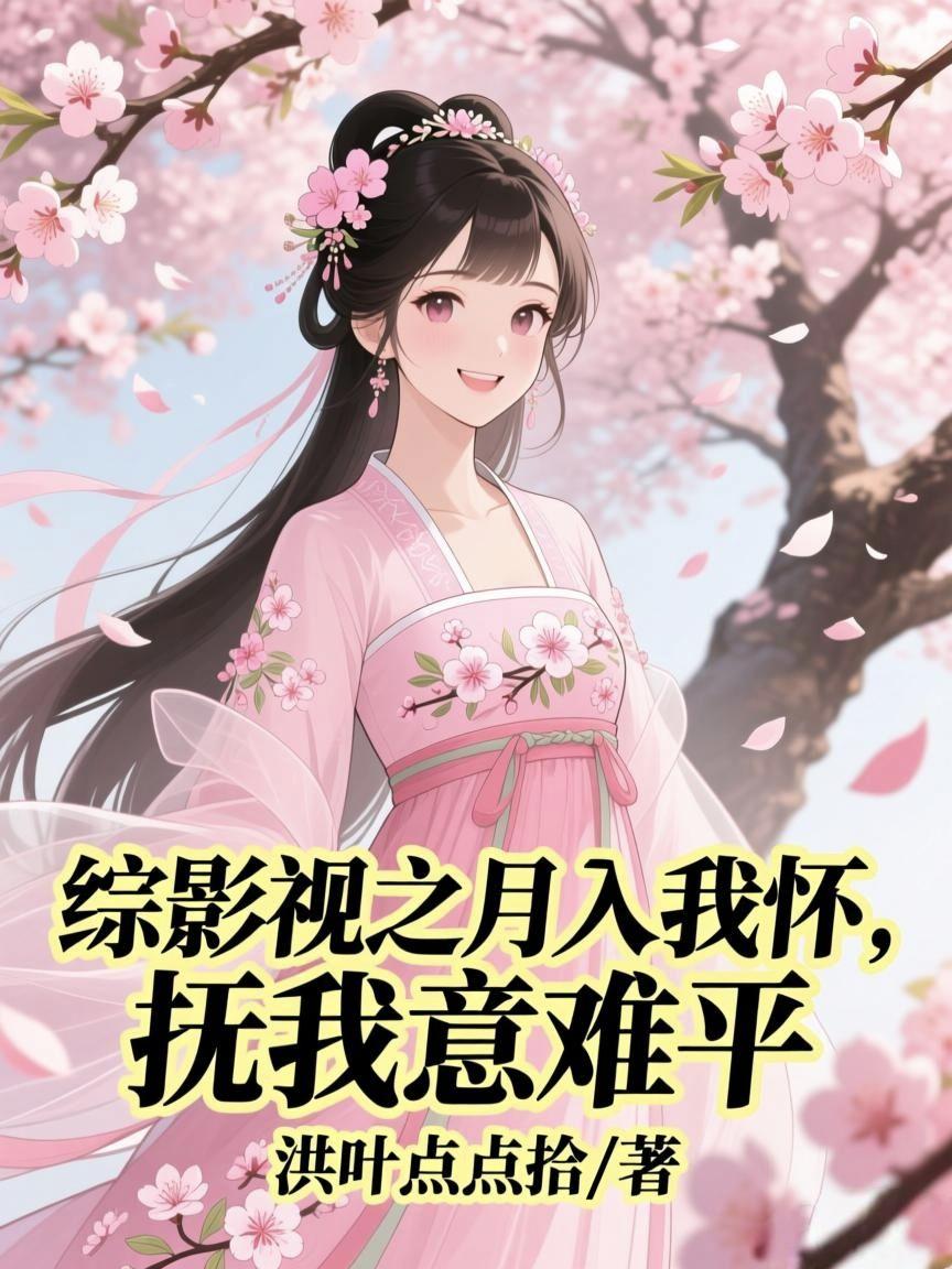��Ӱ��֮�����һ�����������ƽ