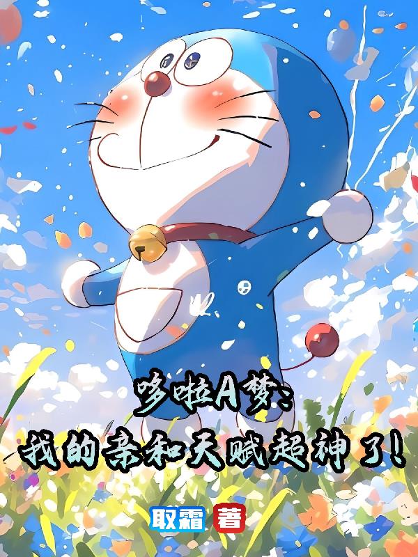 ����A�Σ��ҵ��׺��츳�����ˣ�