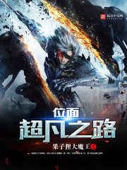 λ�泬��֮·