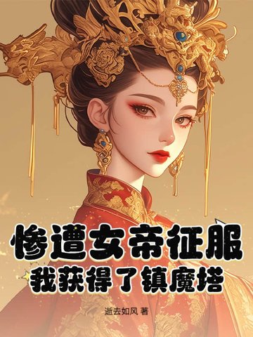 ����Ů���������һ������ħ����