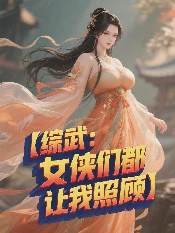 ���䣺Ů���Ƕ������չ�