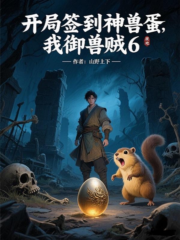 ����ǩ�����޵�����������6