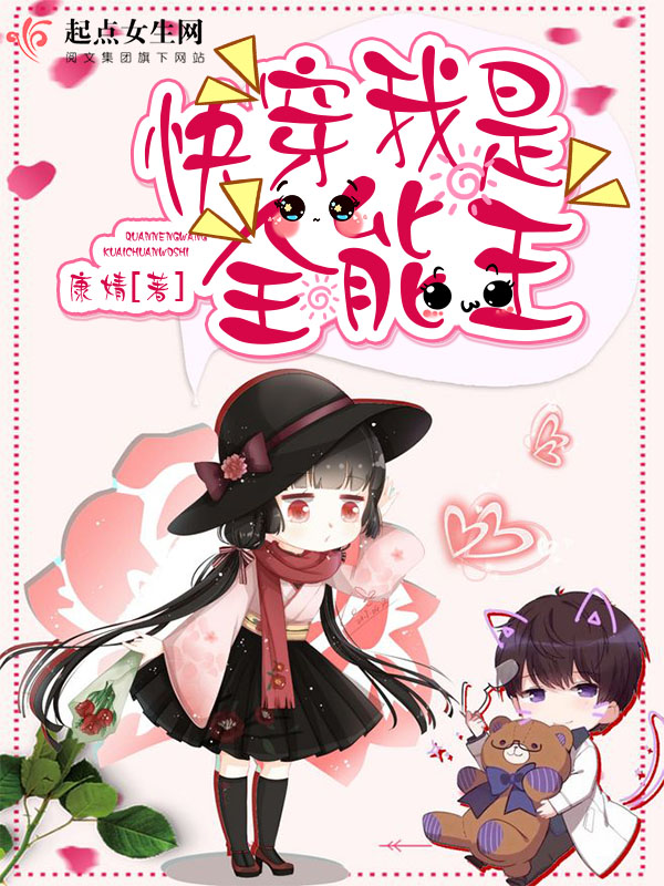 �촩������ȫ����