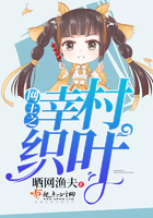 ����֮�Ҵ�֯Ҷ