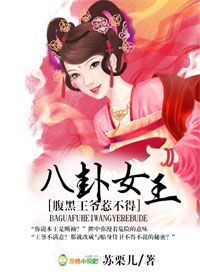 ����Ů����������ү�ǲ���