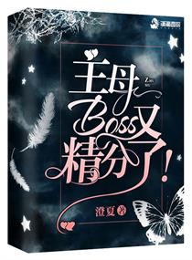 ��ĸBoss�־�����