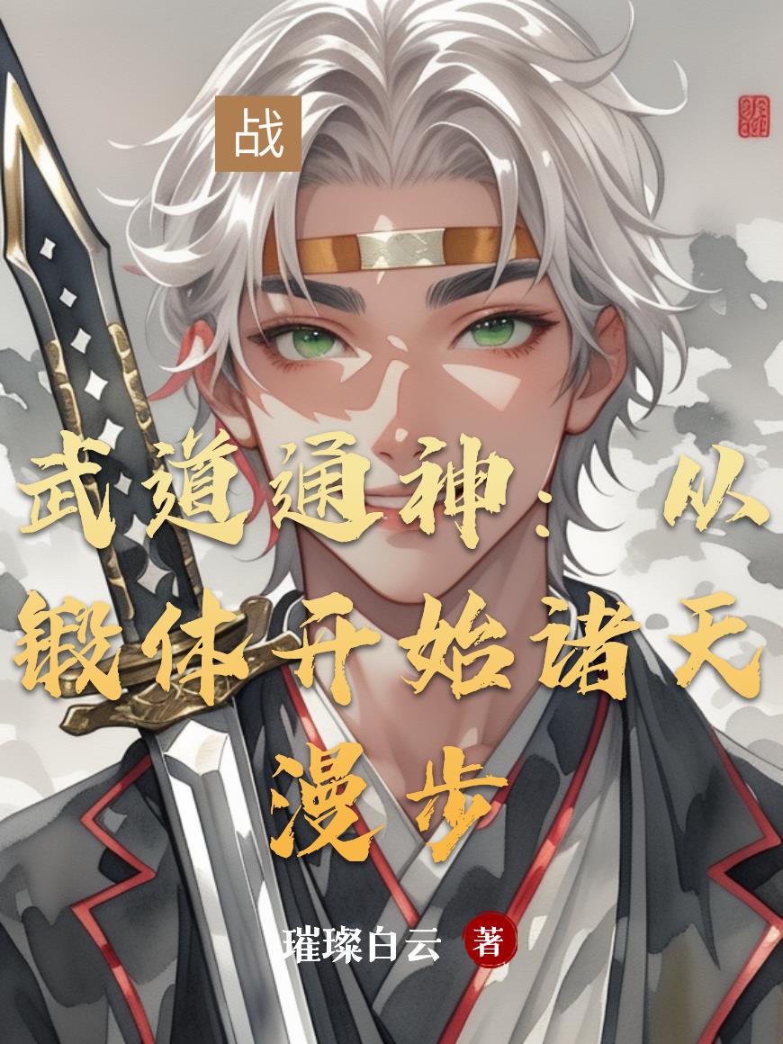 ���ͨ�񣺴Ӷ��忪ʼ��������