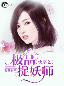 �촩֮��Ʒ׽��ʦ