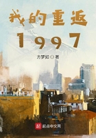 �ҵ��ط�1997