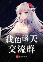 �ҵ����콻��Ⱥ