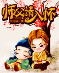 ʦ�����뻳
