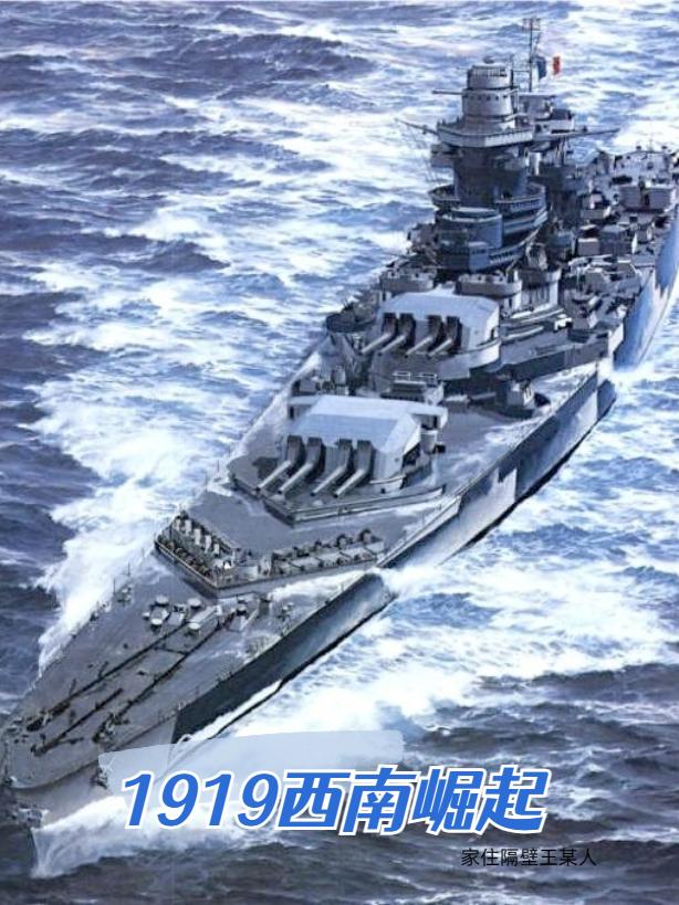 1919��������
