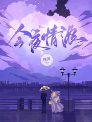 ��ҹ��Ũ