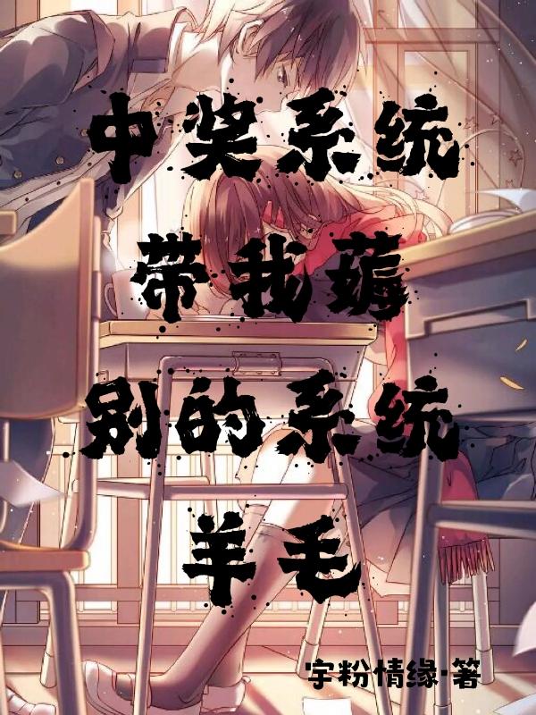 �н�ϵͳ����޶���ϵͳ��ë
