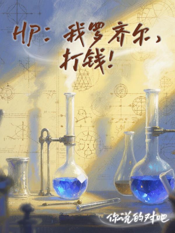 HP�������������Ǯ��