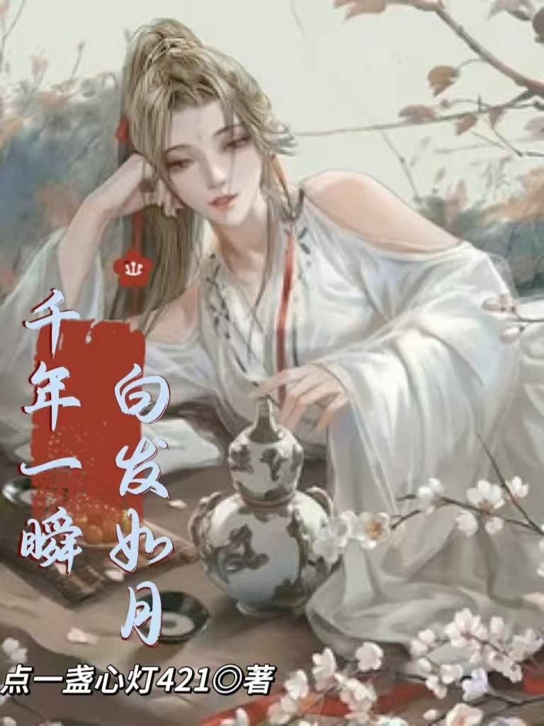 ǧ��һ˲�׷�����