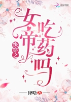 �촩֮Ů�۳�ҩ��