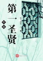 ǧ�ŵ�һʥ��