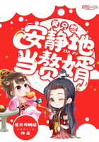 ��ֻ�밲���ص�׸��