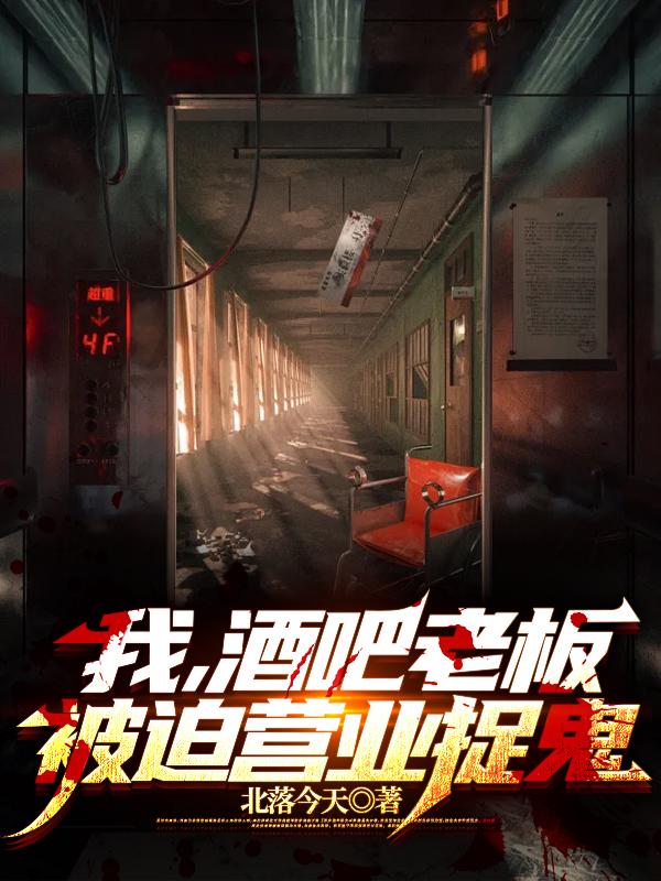 �ң��ư��ϰ壬����Ӫҵ׽��
