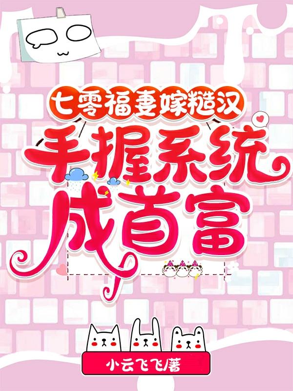 ���㸣�޼޲ں�������ϵͳ���׸�