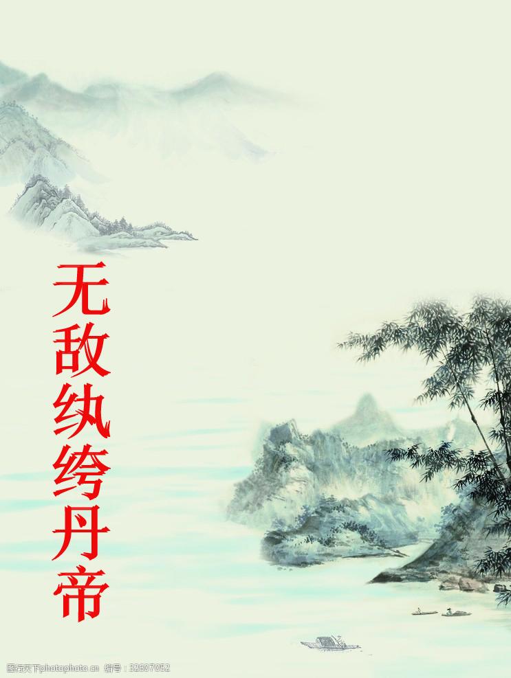 �޵���竵���