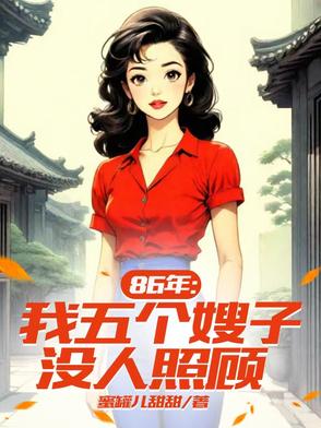 86�꣺�����ɩ��û���չ�