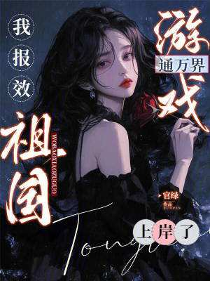 ��Ϸͨ��磬�ұ�Ч����ϰ���