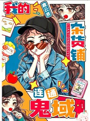 �ҵ��ӻ�����ͨ����