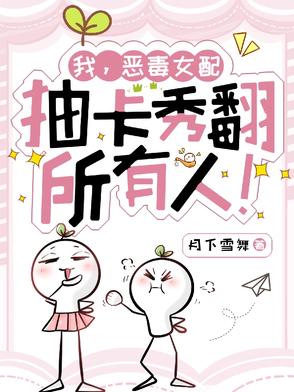 �ң���Ů�䣬�鿨�㷭�����ˣ�