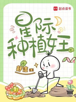�Ǽ���ֲŮ��