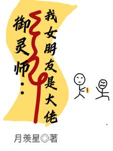 ����ʦ���ҵ�Ů�����Ǵ���